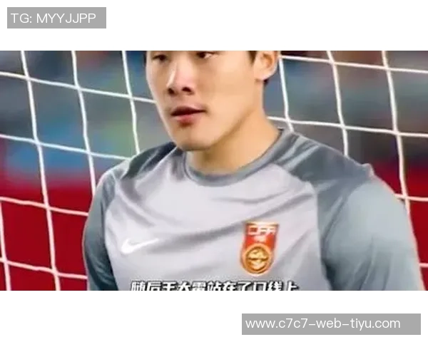 王大雷神勇扑点助队逆转裁判VAR判罚引发争议三镇点球失机