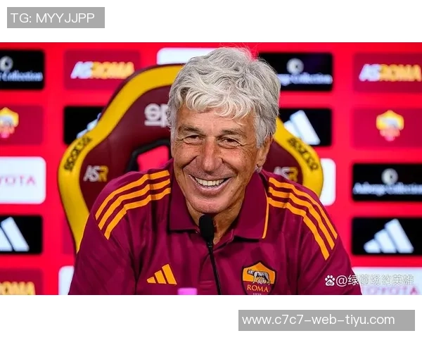 加斯佩里尼谈罗马轮换策略与意大利足球欧战适应难题