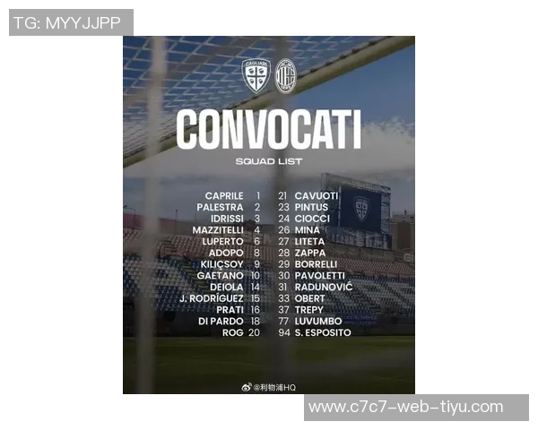 意媒透露米兰与科莫海外意甲将创收800万至900万欧米兰获利最大